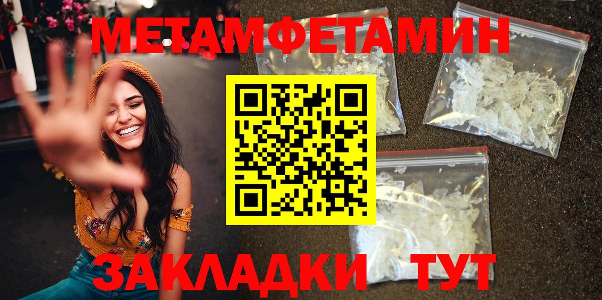 Амфетамин Розовый Черкесск