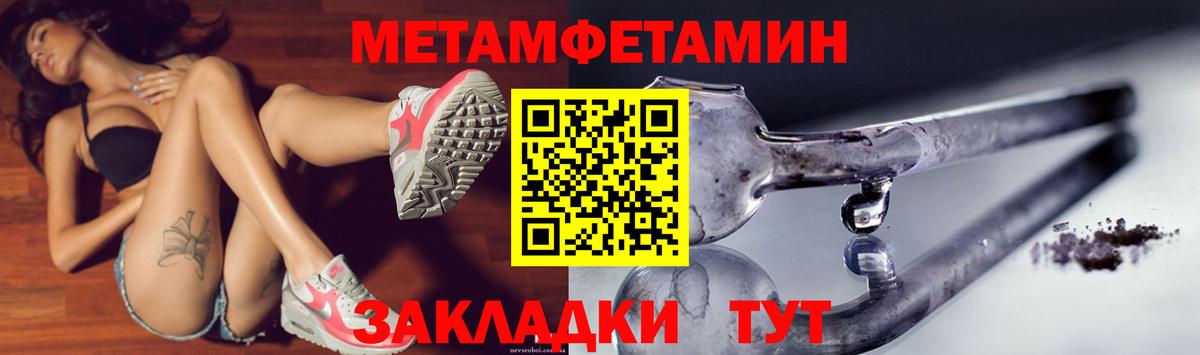 Черкесск  Amphetamine Premium  Вход с VPN 
