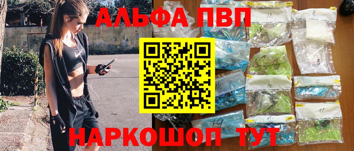 Alfa_PVP СК Черкесск