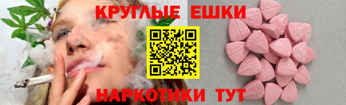 Ecstasy MDMA  Экстази 250 мг  Вход с VPN  Черкесск 