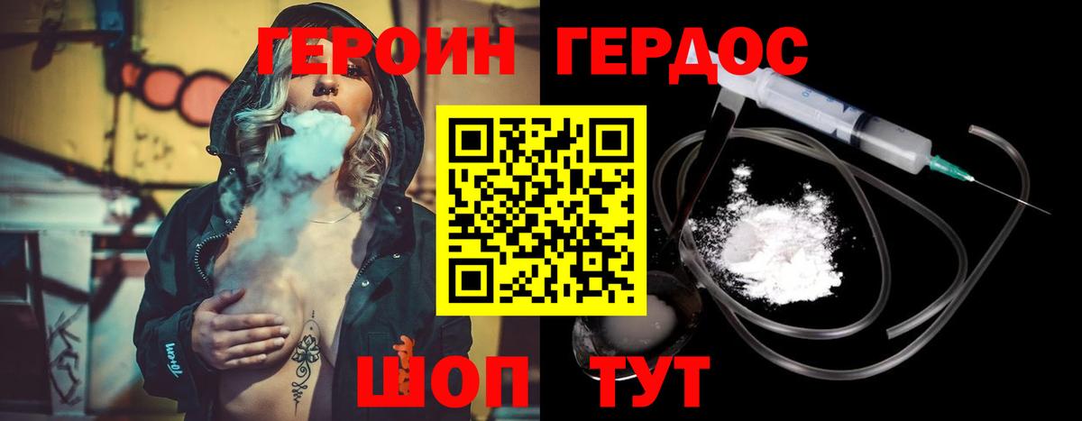 Черкесск  Героин Афган  Вход с VPN 