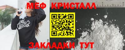 мет Пыть-Ях