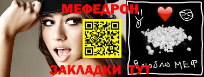 скорость Пугачёв