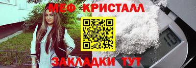 мет Пыть-Ях