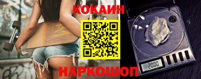 кокс Пушкино