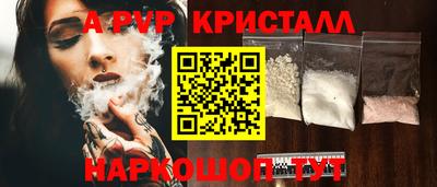 кокс Пушкино