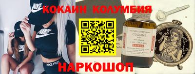 кокс Пушкино