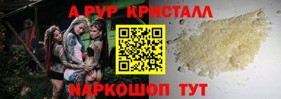 кокс Пушкино