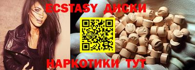 mdma Пенза