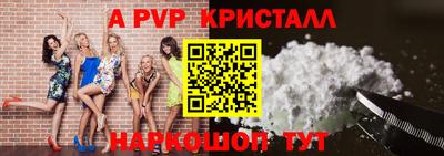кокс Пушкино