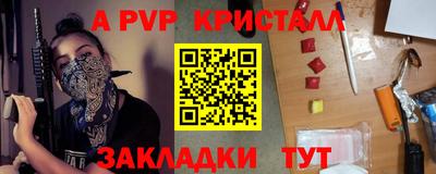 соль ск Первоуральск