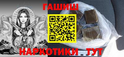 мет Пыть-Ях