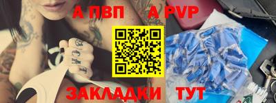 скорость Пугачёв