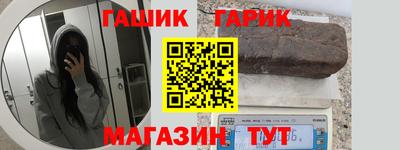 мет Пыть-Ях