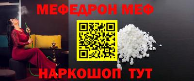 скорость Пугачёв
