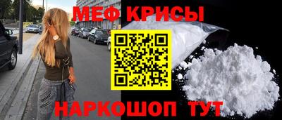 скорость Пугачёв