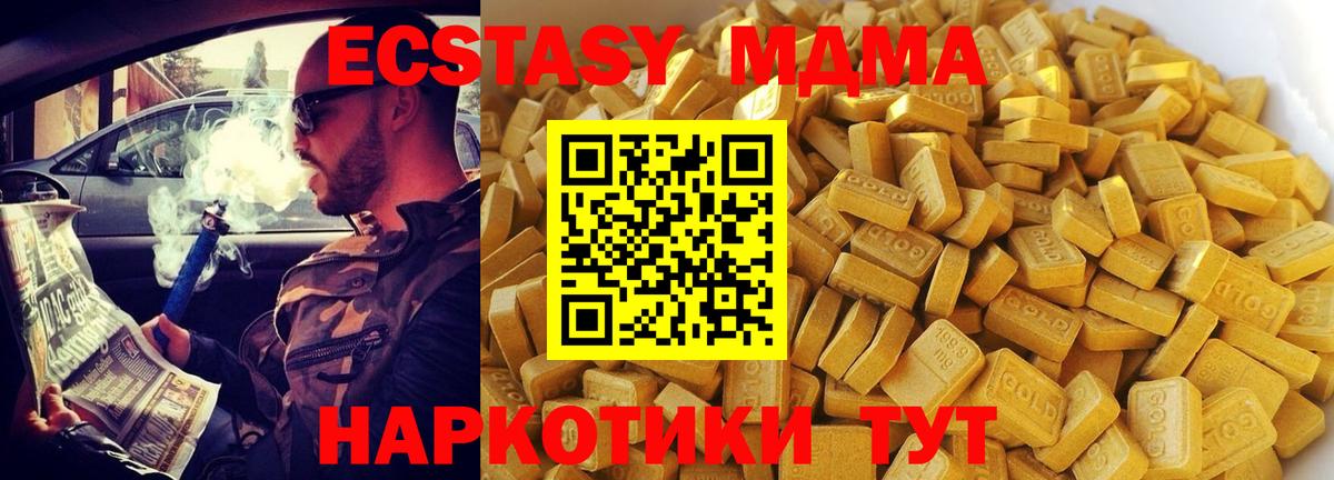  COCAIN Черкесск