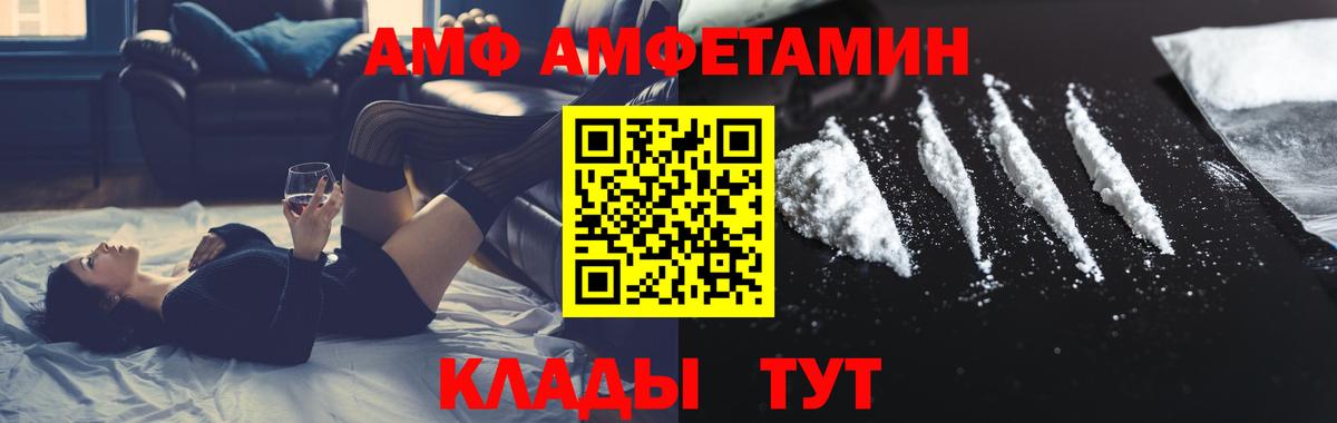 Черкесск  МЕТАМФЕТАМИН Декстрометамфетамин 99.9%  Первитин  Вход с VPN 