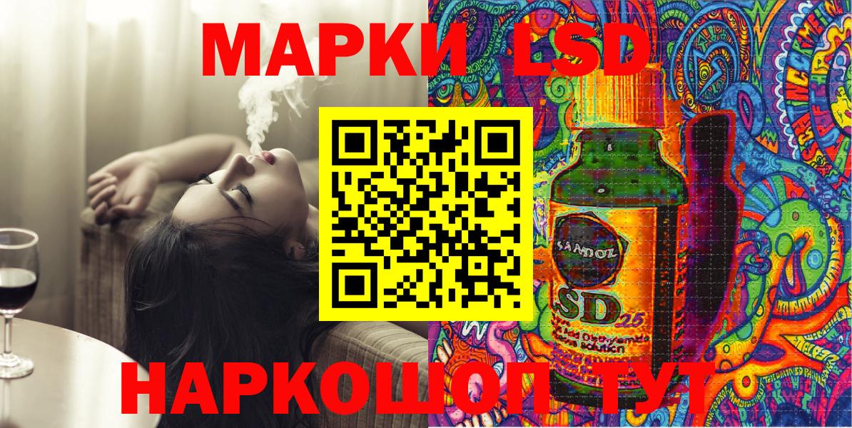 Марки N-bome 1,5мг Черкесск