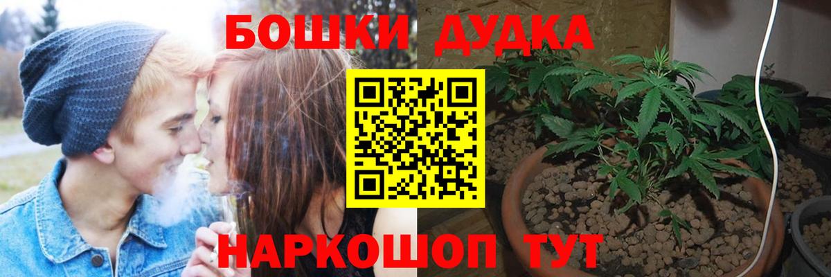 Марихуана OG Kush  Вход с VPN  Черкесск  МАРИХУАНА VHQ  Бошки Шишки SATIVA & INDICA 